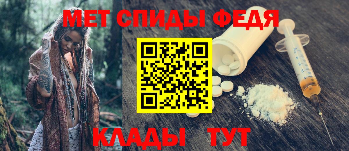 Amphetamine 97% Гусиноозёрск