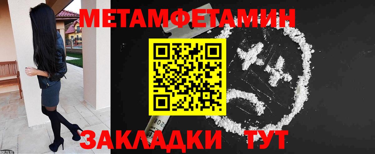 Амфетамин  Вход с VPN  Амфетамин  Гусиноозёрск  АМФЕТАМИН VHQ 