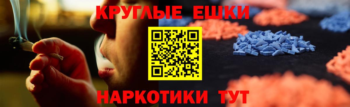 ЭКСТАЗИ XTC  Вход с VPN  Гусиноозёрск  Ecstasy 280мг 
