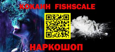 кокаин Комсомольск-на-Амуре