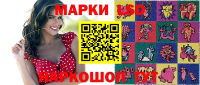 марки lsd Коммунар