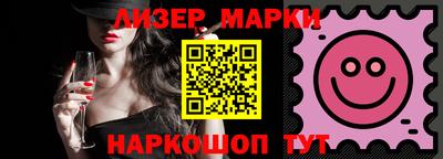 марки lsd Коммунар
