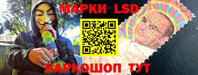 марки lsd Коммунар