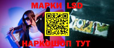 кокаин Комсомольск-на-Амуре