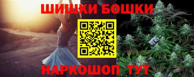 бошки Конаково