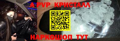 кокаин Комсомольск-на-Амуре