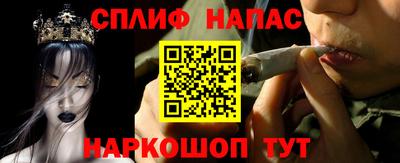 кокаин Комсомольск-на-Амуре
