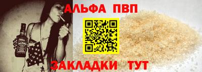 кокаин Комсомольск-на-Амуре