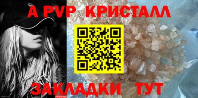 бошки Конаково