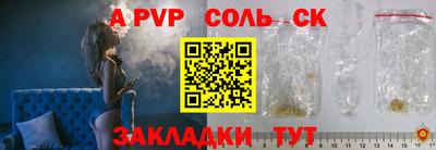 бошки Конаково