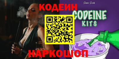 кокаин Комсомольск-на-Амуре