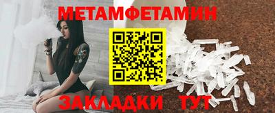 кокаин Комсомольск-на-Амуре