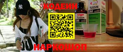 кокаин Комсомольск-на-Амуре