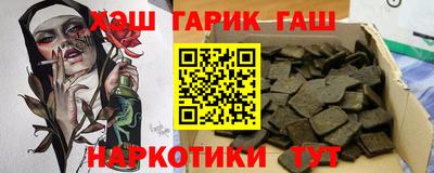 кокаин Комсомольск-на-Амуре