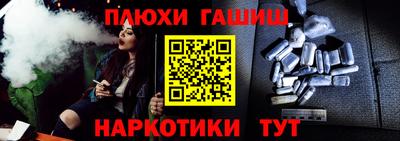 бошки Конаково