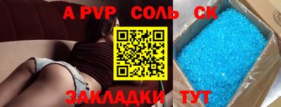бошки Конаково