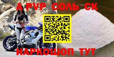кокаин Комсомольск-на-Амуре