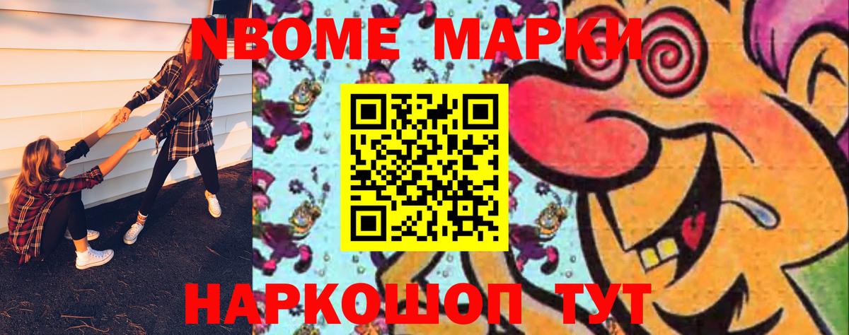 Гусиноозёрск  OMG   Лсд 25 экстази  Вход с VPN  LSD-25 экстази ecstasy  Лсд 25 экстази кислота 