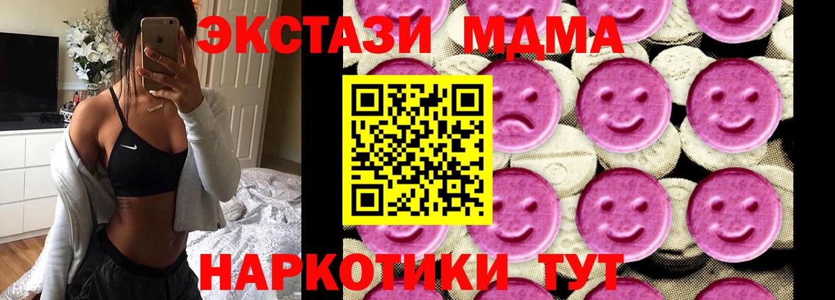 MDMA VHQ Гусиноозёрск