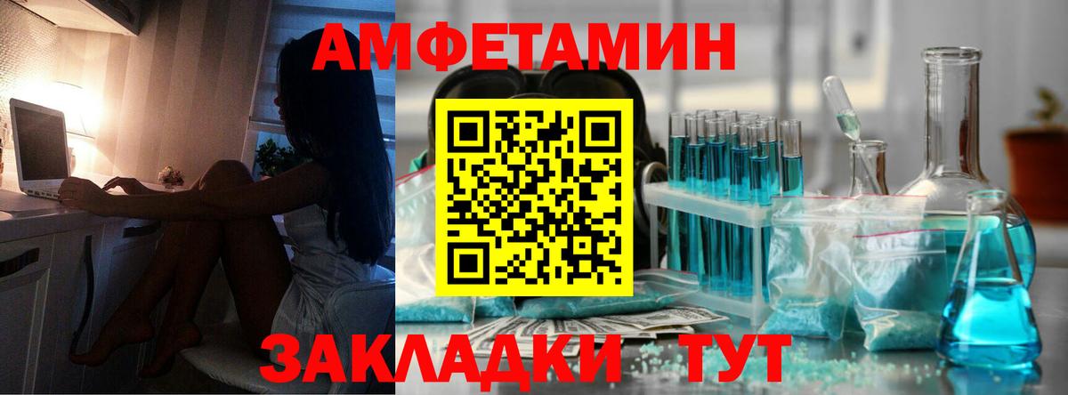 Первитин  Метамфетамин Декстрометамфетамин 99.9%  Вход с VPN  Гусиноозёрск 