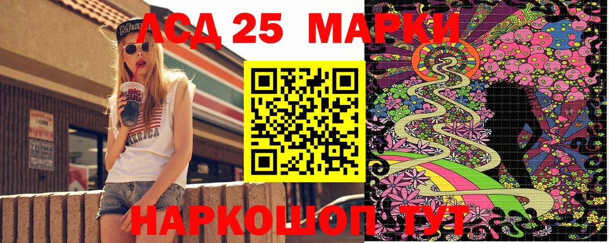 Марки NBOMe 1,5мг  Вход с VPN  купить наркотик  Наркотические марки  Марки NBOMe 1,5мг  Гусиноозёрск 