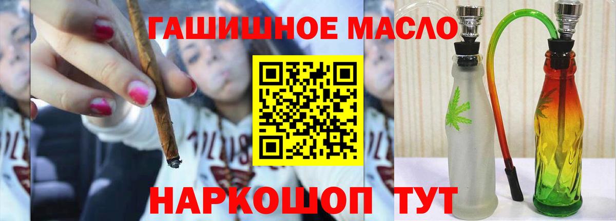 Дистиллят ТГК жижа Гусиноозёрск